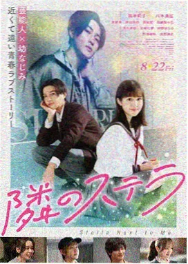 高清电视剧免费观看 星落凝成糖